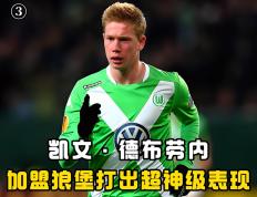 NG体育-关于德布劳内在切尔西比赛中爆冷，突破纪录引发热议！的信息