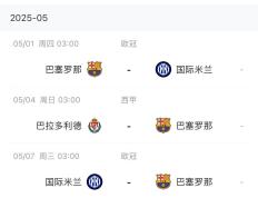 NG体育- 巴黎圣日耳曼最新消息 