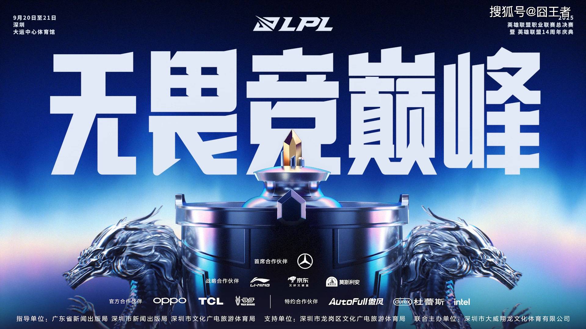 南宫体育-关于Rookie回归赛场，关键助攻首场状态亮眼，快船观众沸腾！的信息